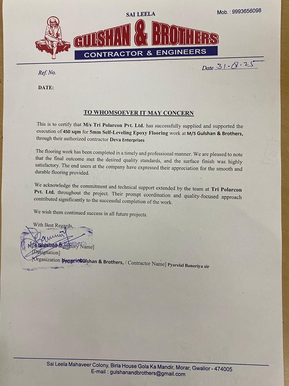 Gulshan and brother.jpeg